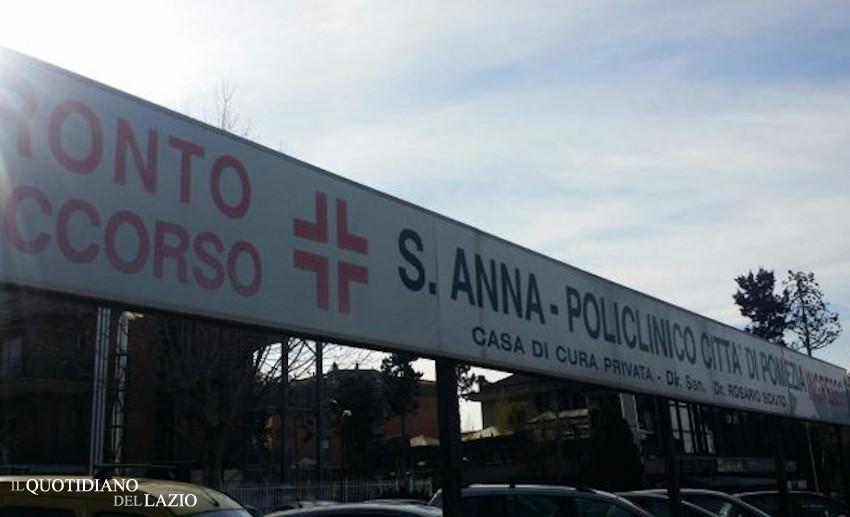 ospedale Sant'Anna di Pomezia, entrata